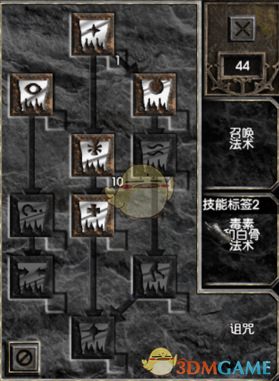 《〈暗黑破坏神2〉死灵法师开荒：从白手起家到稳稳通关的实用加点配装思路》