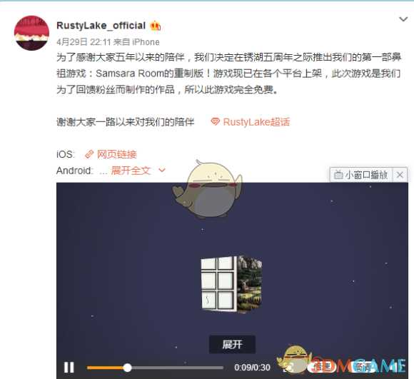 《轮回的房间》隐藏房间攻略：虾到底怎么拿？一篇讲清