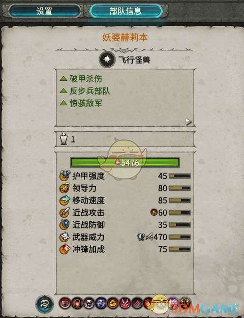 《<全面战争：战锤2> 妖婆赫莉本：到底值不值得你上场？》