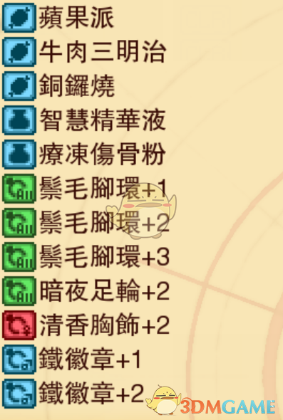 龙之死印：失落骑士的最后遗物