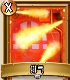 《<怪物火车>里的排气法术卡，值不值得带？一篇讲明白的实战体验》