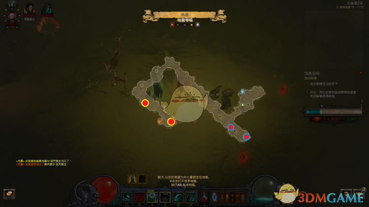 《暗黑破坏神3 国服挑战秘境第156期通关指北》