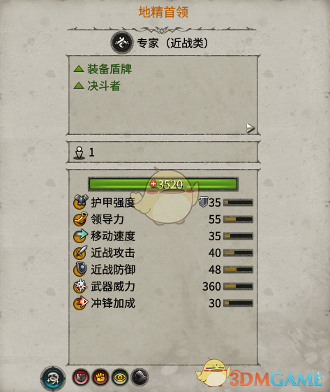 《《全面战争：战锤2》地精首领，到底值不值得你练？》