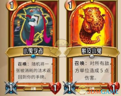 《怪物火车里“小鬼流”，到底值不值得玩？一篇说人话的优劣解析》