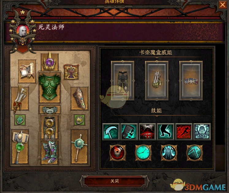 《暗黑破坏神3 国服挑战秘境第156期通关指北》