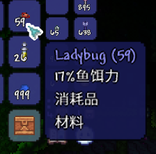 《泰拉瑞亚幸运药水有什么用？怎么搞到？一篇说清》