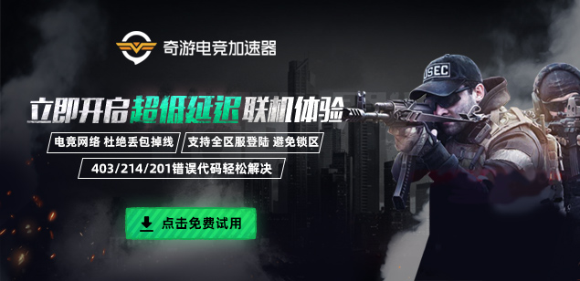 《〈逃离塔科夫〉0.12.7海关扩建情报整理：地图变化与下载提速方案》