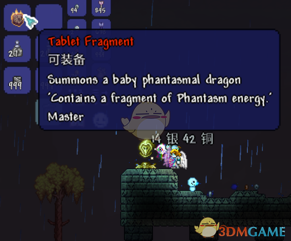 《泰拉瑞亚》神秘石板碎片怎么用、怎么拿？一篇说清