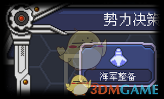 《〈混沌银河〉北天势力进阶指南：从萌新到老将怎么走》