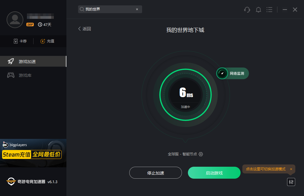 《我的世界地下城》Win10 微软商店版购买与下载全流程指引（图文思路版）