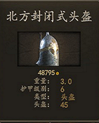 《〈骑马与砍杀2〉斯特吉亚冲击部队装备，值得你花钱堆吗？》