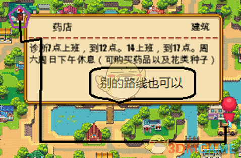 《〈暖暖村物语〉从零上手：不迷路的小白向攻略》