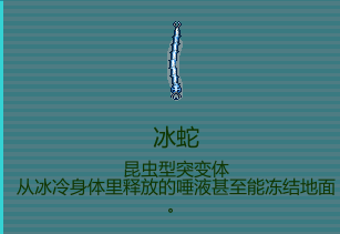 代号：闯客》怪物分布与刷图思路一文搞懂