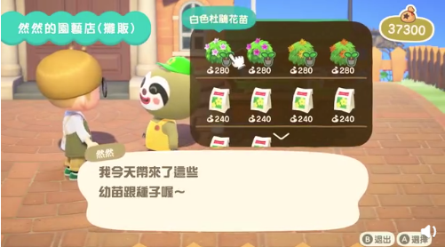 动物森友会4月23日更新内容全梳理：联机、更新方式一篇说透