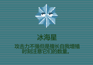 代号：闯客》怪物分布与刷图思路一文搞懂