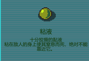 代号：闯客》怪物分布与刷图思路一文搞懂