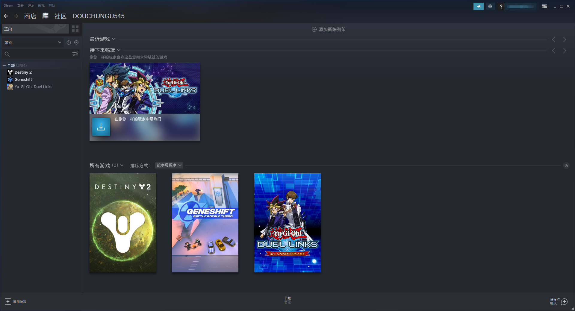 《如龙7》Steam预购“锁区”买不了？这才是目前靠谱的解决思路