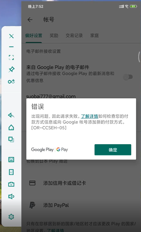Lol手游预注册详细图文指南：从预约到加速，一篇说清