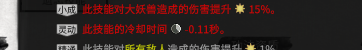 《鬼谷八荒纯剑修新手速成路线：从白板到成型的一条直线》