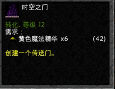 厕所穿越记：拥挤坟地怎么打才算真懂行