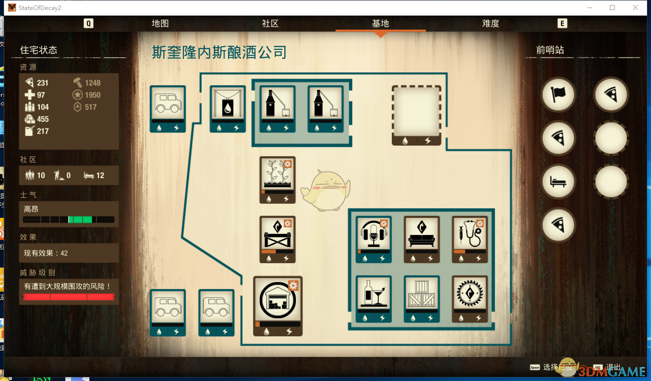 《<腐烂国度2>米格尔山谷酒厂基地：到底值不值得你搬？》
