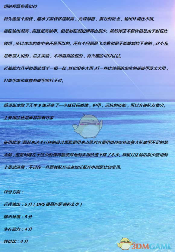 《〈全面战争：战锤2〉重型武器游侠究竟值不值得练？一篇给想省心玩家的实话分析》