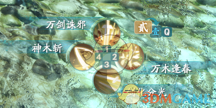 《〈仙剑奇侠传7〉试玩版剧情走向：一次“回到本心”的尝试》