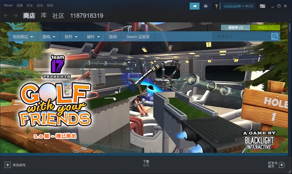 亚马逊团队射击新作《Crucible》今日免费上架：下载流程一篇说清