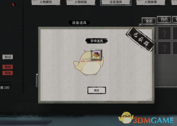 《从叫花子到大佬：《鬼谷八荒》乞讨流一条龙上岸指南》