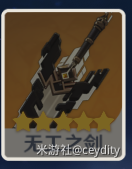 《《原神》雷泽怎么养？从入坑到毕业的一条路聊清楚》