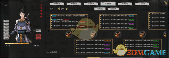 《《鬼谷八荒》里，最狠的报复从来不是“杀回去”》