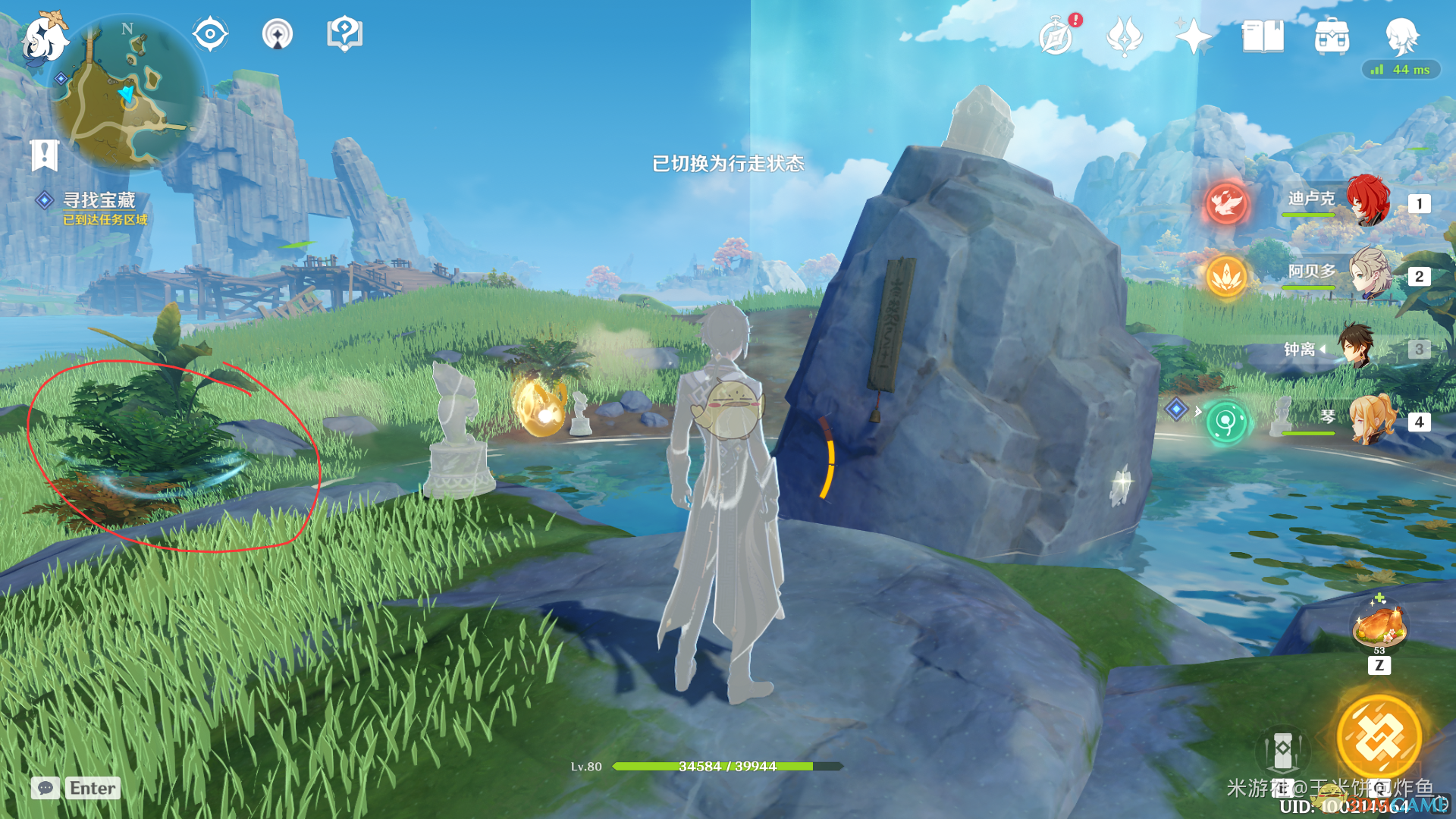 《原神》玲珑霄灯图之二宝藏点位与解锁流程分享