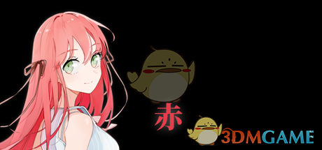 《〈异地恋〉赤：一个“问题青年”的完整侧面》