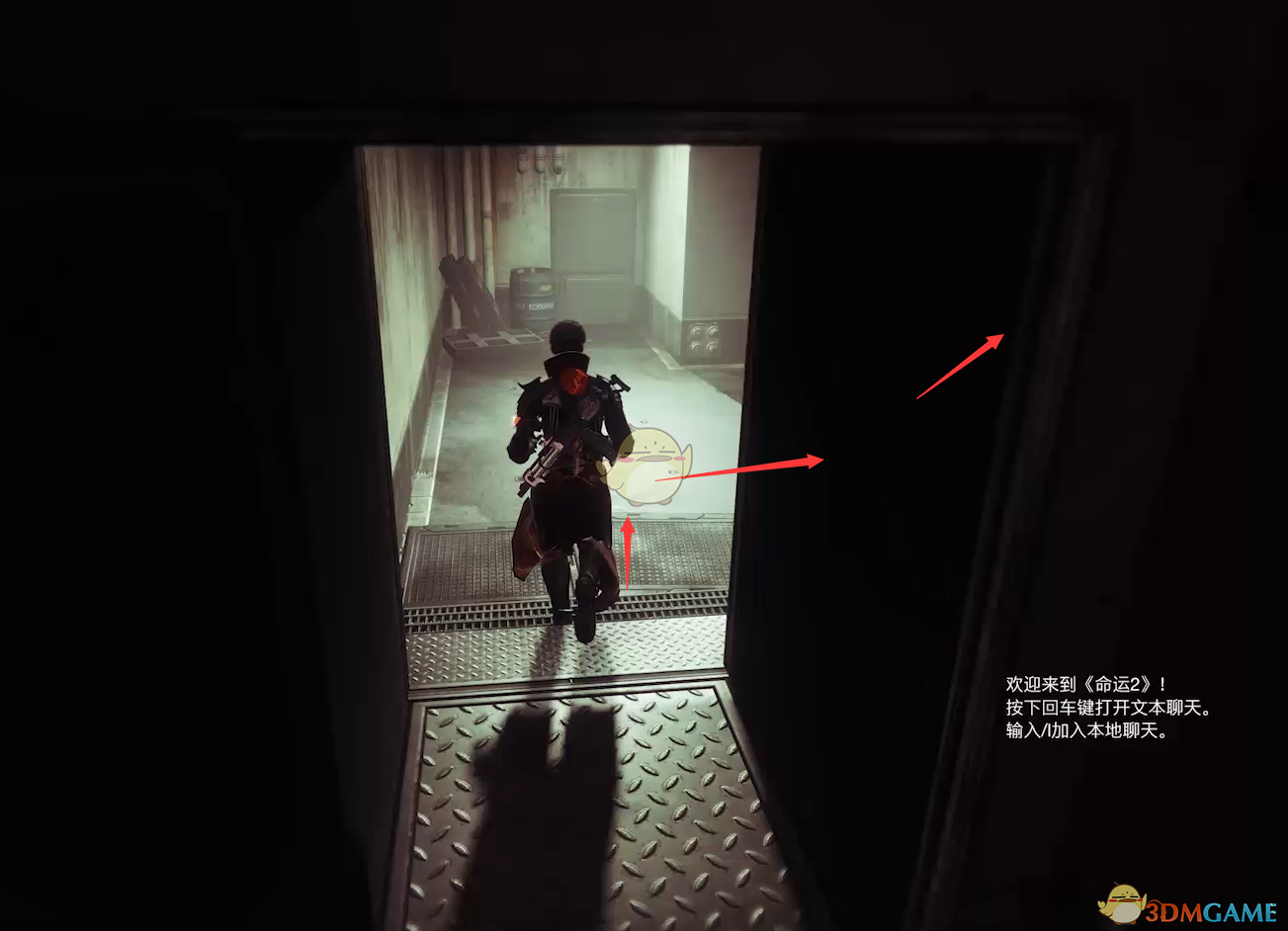 《〈命运2〉“身骑白马”进保险库，这么搞就行了》