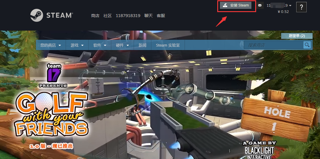 亚马逊团队射击新作《Crucible》今日免费上架：下载流程一篇说清