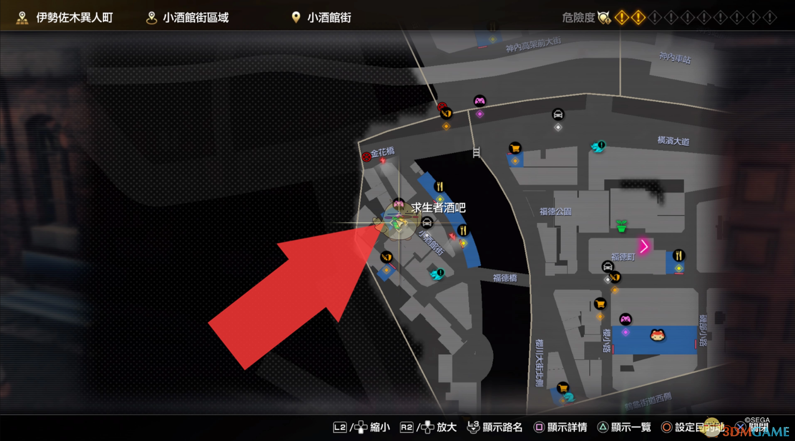 如龙7河童拍照任务全收集：位置一网打尽