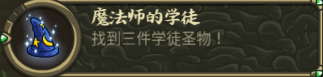 《王国保卫战：起源》奥术都市要素深挖：表面是防御关，底下都是细节活