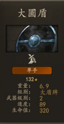 《〈骑马与砍杀2〉斯特吉亚冲击部队装备，值得你花钱堆吗？》