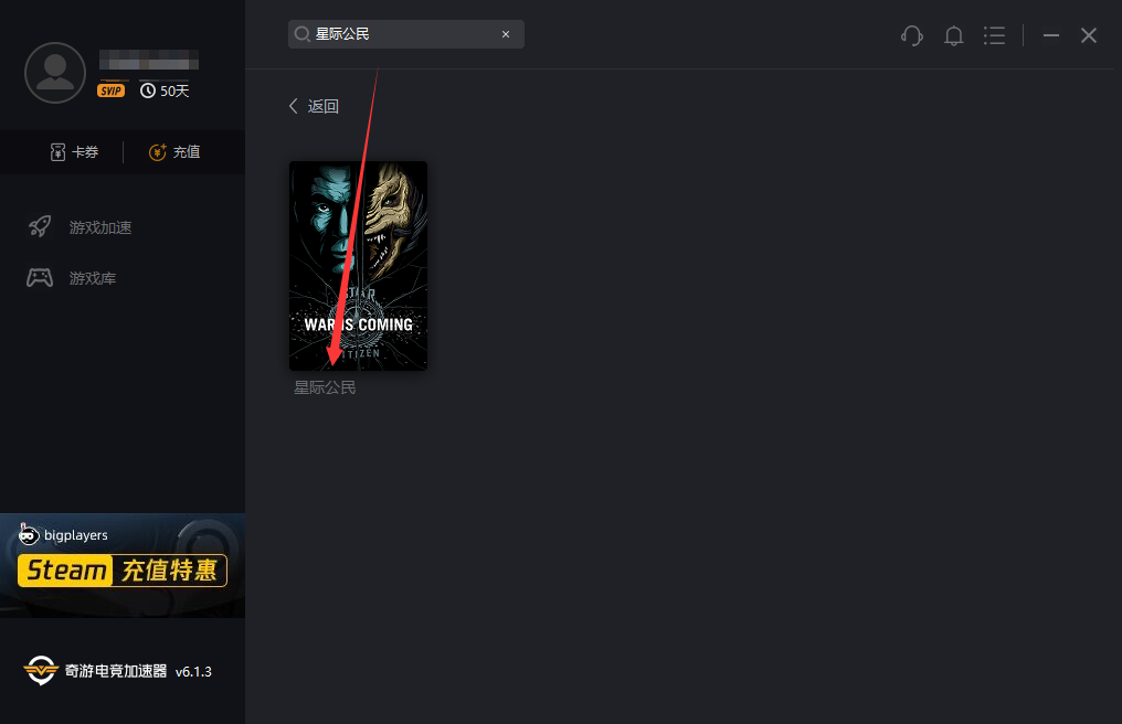 《〈星际公民〉现在还能免费玩吗？一篇说人话的下载与入坑指南》