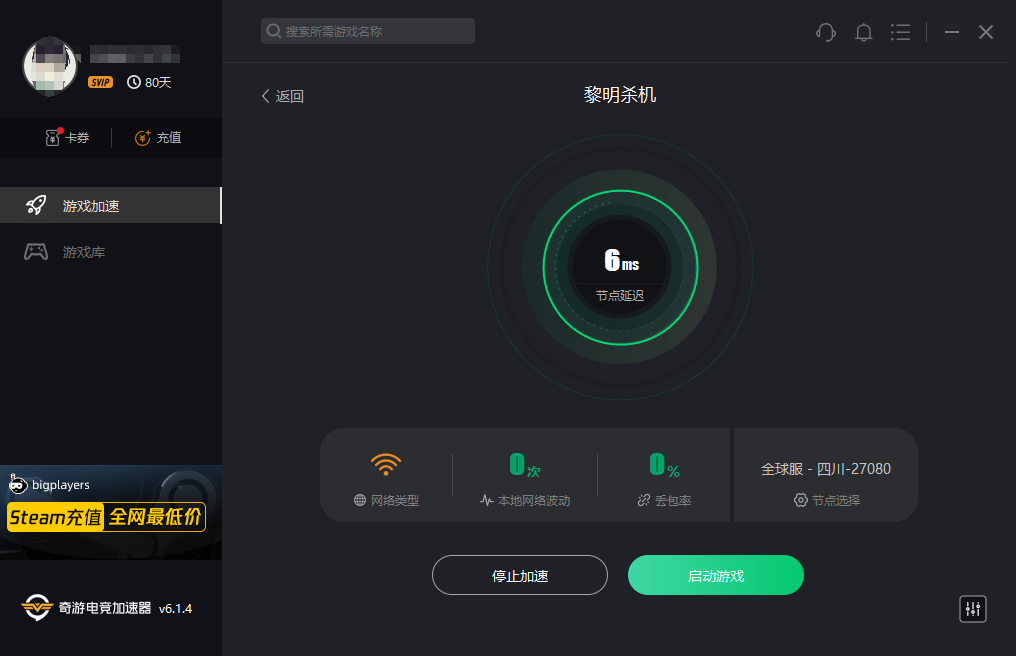 奇游《黎明杀机》多区服加速上线，这次是真的懂玩家了