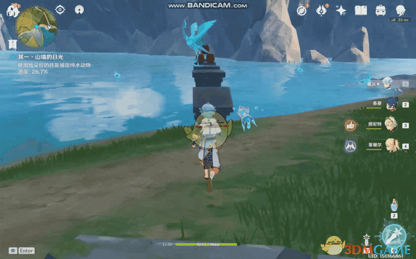 《原神纯水之愿：洛蒂娅的愤怒奖励详细解析》