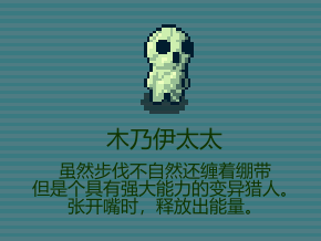 代号：闯客》怪物分布与刷图思路一文搞懂