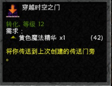厕所穿越记：拥挤坟地怎么打才算真懂行