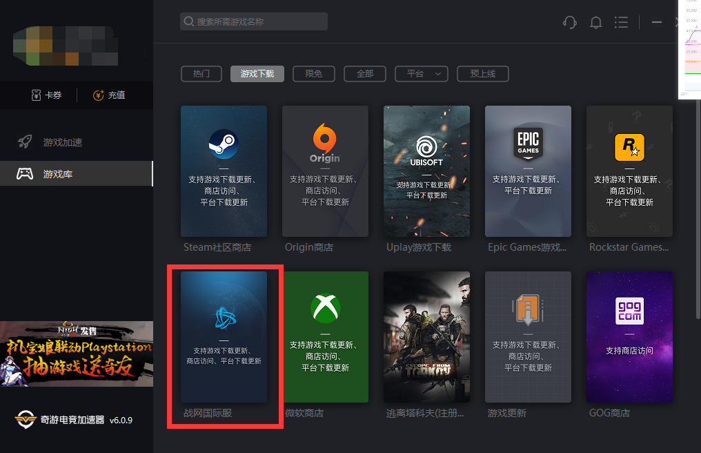 使命召唤：战争地带账号注册，这一篇讲清楚