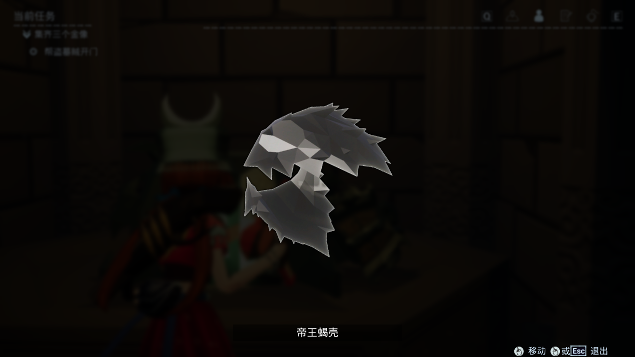 《〈蛊婆〉帝王蟹壳专用：蛊虫枪改件完整图文思路》