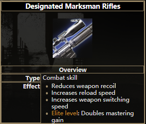 逃离塔科夫精确射手技能解析：属性效果与升级方式