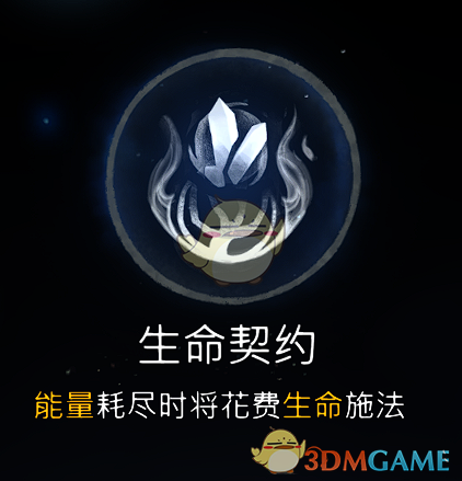 《〈奥日与萤火意志〉困难难度：蜘蛛Boss无伤实战攻略》