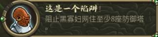 《从蛛丝到细节：《王国保卫战：起源》中黑寡妇避难所的那些“门道”》
