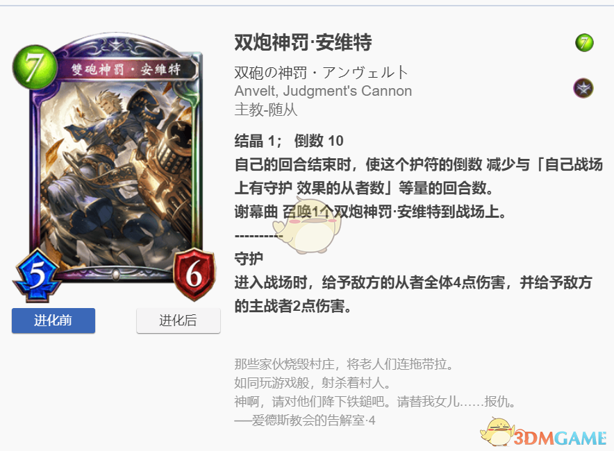《无尽航线》反甲贼玩法：从“挨打”开始的高效通关思路