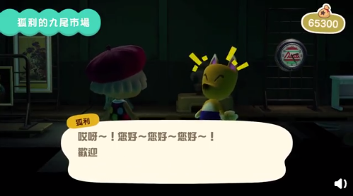 动物森友会4月23日更新内容全梳理：联机、更新方式一篇说透